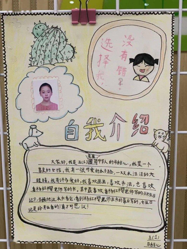 寻找游泳套件